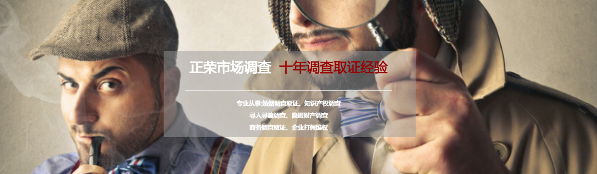 關(guān)于我們
