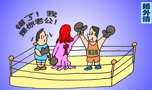 廣州天河偵探介紹同居期間對方出軌的處理辦法