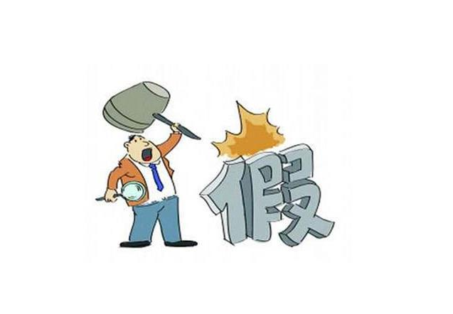 違法搜集婚外情證據(jù)要負(fù)哪些責(zé)任「廣州私人調(diào)查」
