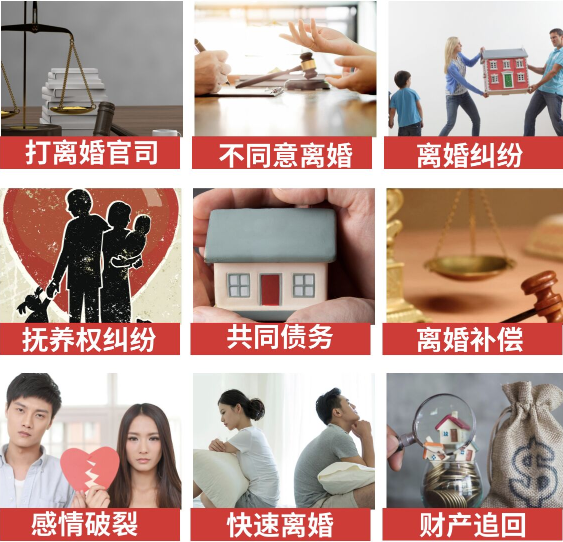 「廣州取證公司」介紹女方出軌需要哪些證據(jù)