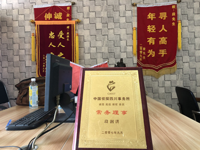 「廣州私家調(diào)查」告訴你協(xié)議離婚的條件