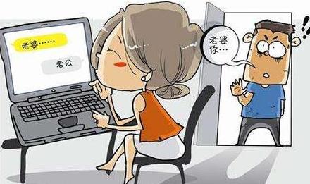 社交軟件中隱藏的出軌證據(jù)（廣州偵探調(diào)查取證公司）