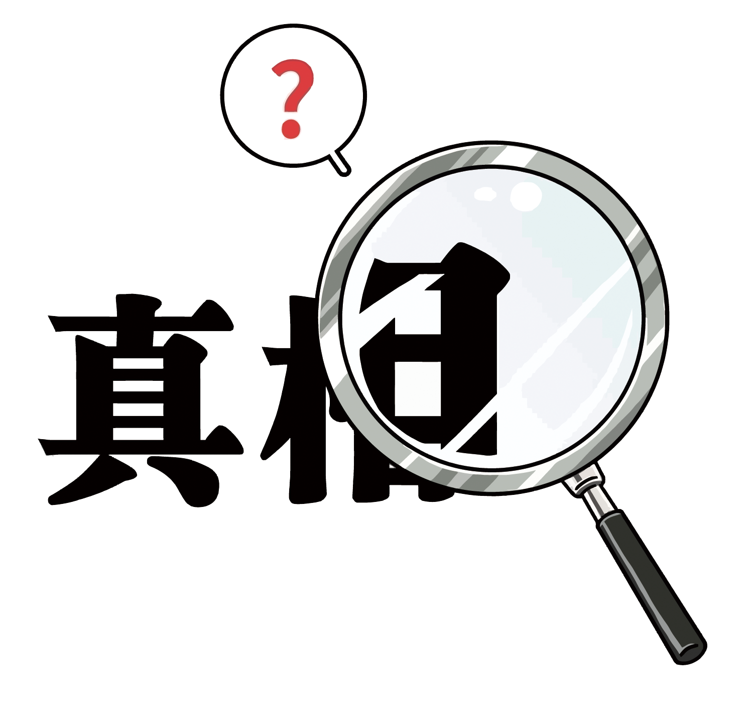 廣州調(diào)查取證：實(shí)體經(jīng)濟(jì)寒冬下，這